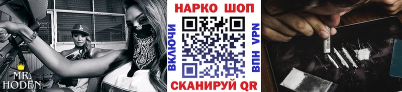 Наркота Барабинск Alpha PVP  АМФ  blacksprut как зайти  Гашиш  Каннабис 