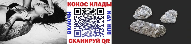 цена наркотик  Барабинск  ссылка на мегу ссылка  Кокаин 97% 
