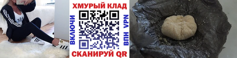 где продают   Барабинск  ссылка на мегу зеркало  ГЕРОИН VHQ 