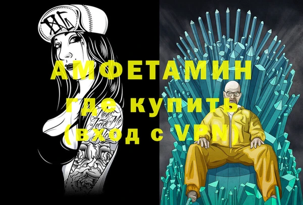 первитин Армянск