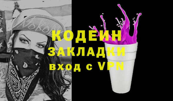 первитин Армянск