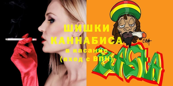 первитин Армянск