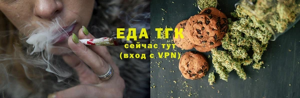 соль курить ск Арсеньев
