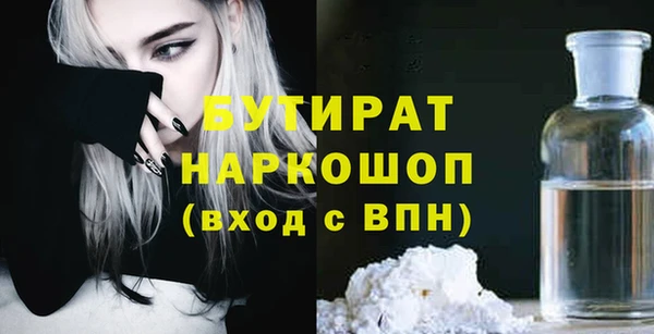 круглые Балахна
