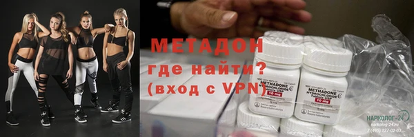 соль курить ск Арсеньев