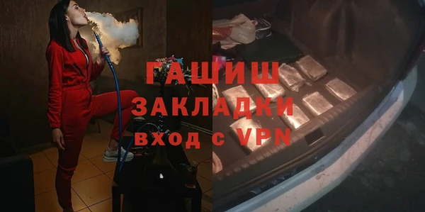 спайс Баксан