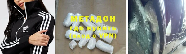 соль курить ск Арсеньев