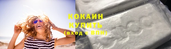 круглые Балахна