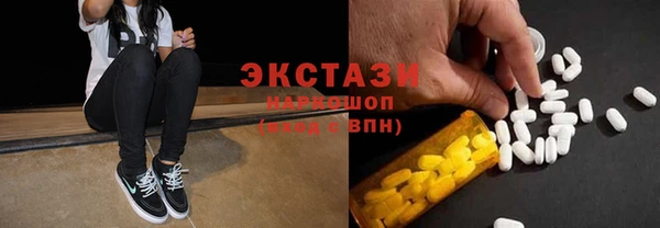 соль курить ск Арсеньев