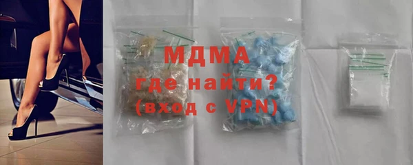 соль курить ск Арсеньев