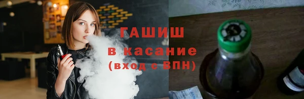 первитин Армянск