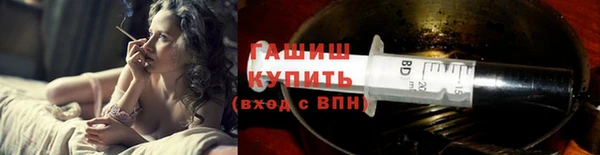 спайс Баксан