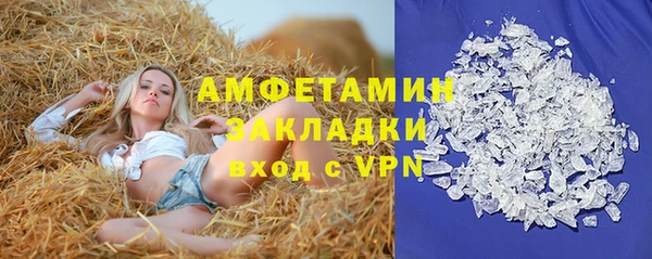 первитин Армянск