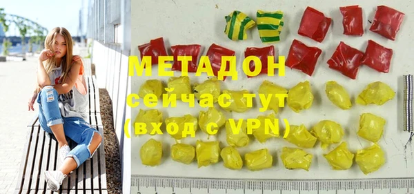 кокаин перу Балабаново