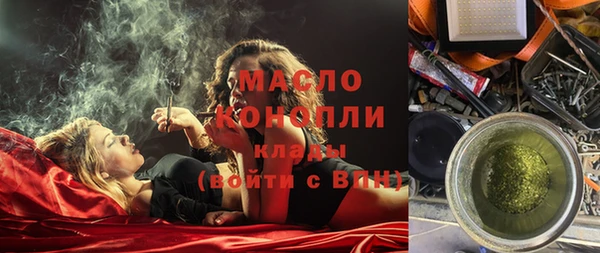первитин Армянск