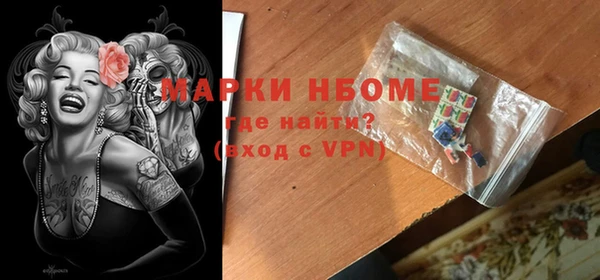 MDMA Premium VHQ Аркадак