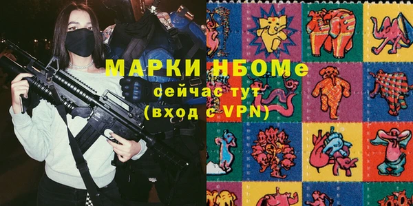 первитин Армянск