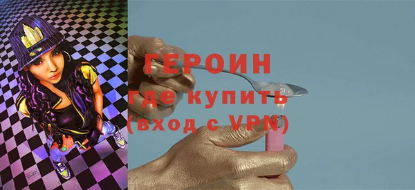 кокаин перу Балабаново
