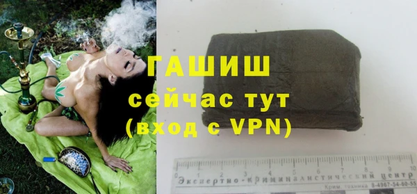 соль курить ск Арсеньев