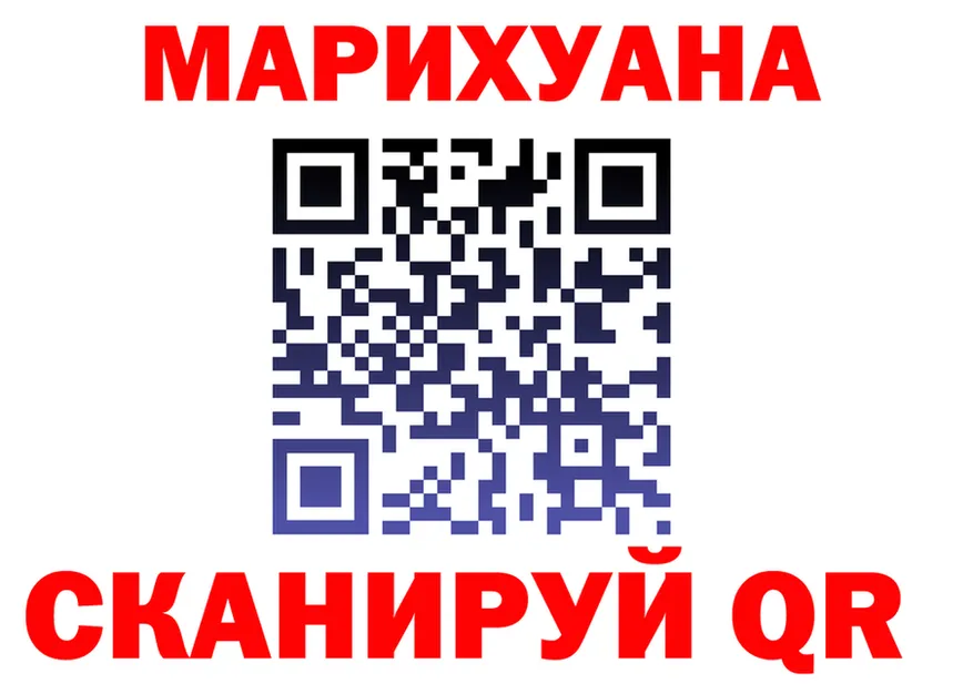 БУТИРАТ вода зеркало площадка kraken Барабинск