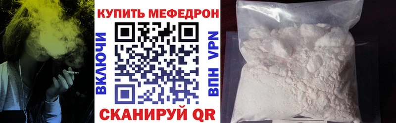 Мефедрон mephedrone  hydra ссылки  Барабинск 