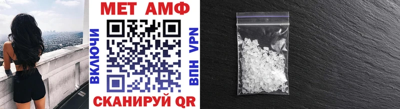 OMG   купить наркоту  Барабинск  Метамфетамин Декстрометамфетамин 99.9% 
