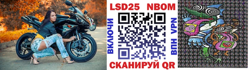 ОМГ ОМГ вход  Барабинск  Марки 25I-NBOMe 1,8мг 