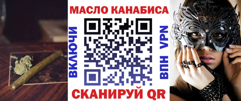 ТГК концентрат  Барабинск 
